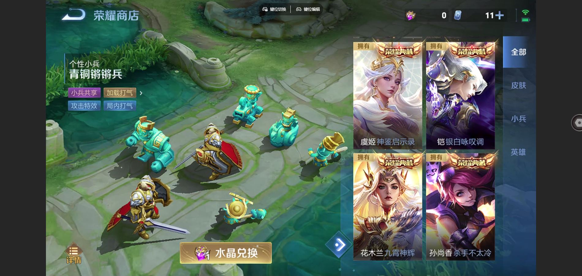 WZCMW3382719王者荣耀账号详情图30