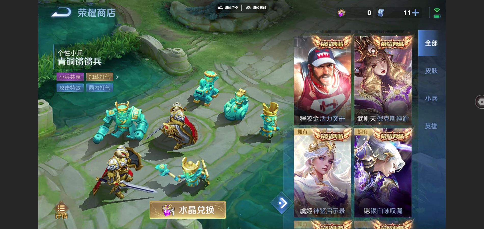 WZCMW3382719王者荣耀账号详情图29