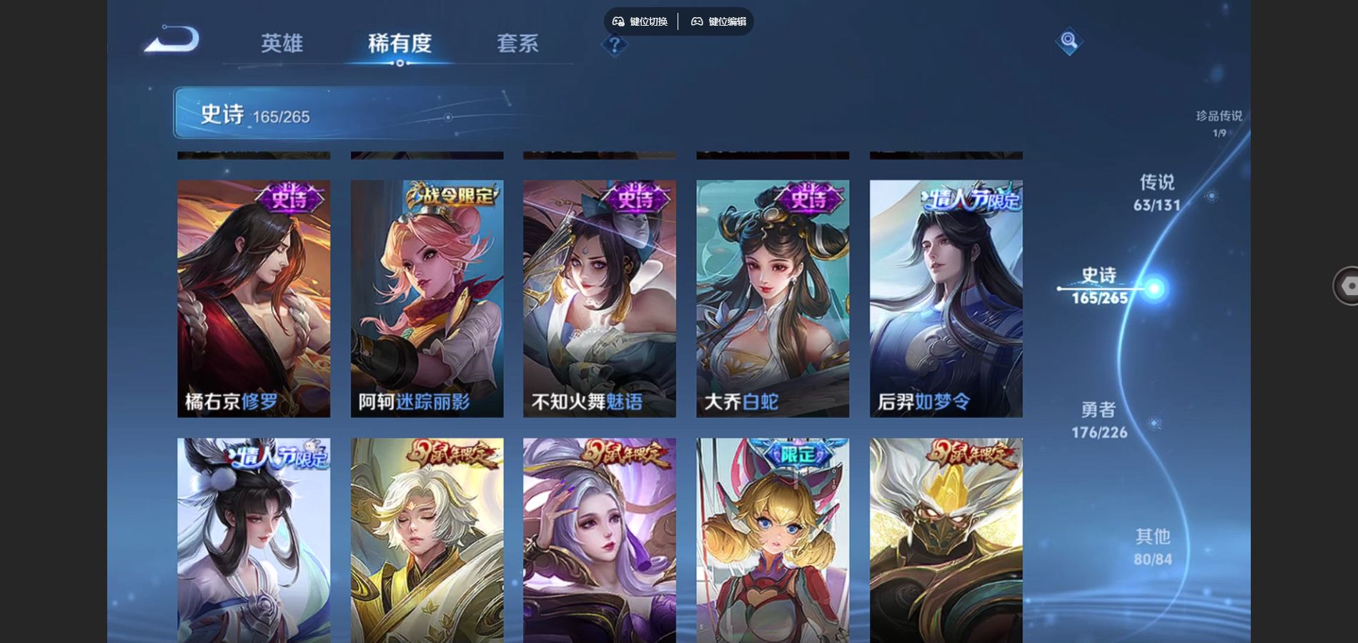 WZCMW3382719王者荣耀账号详情图33