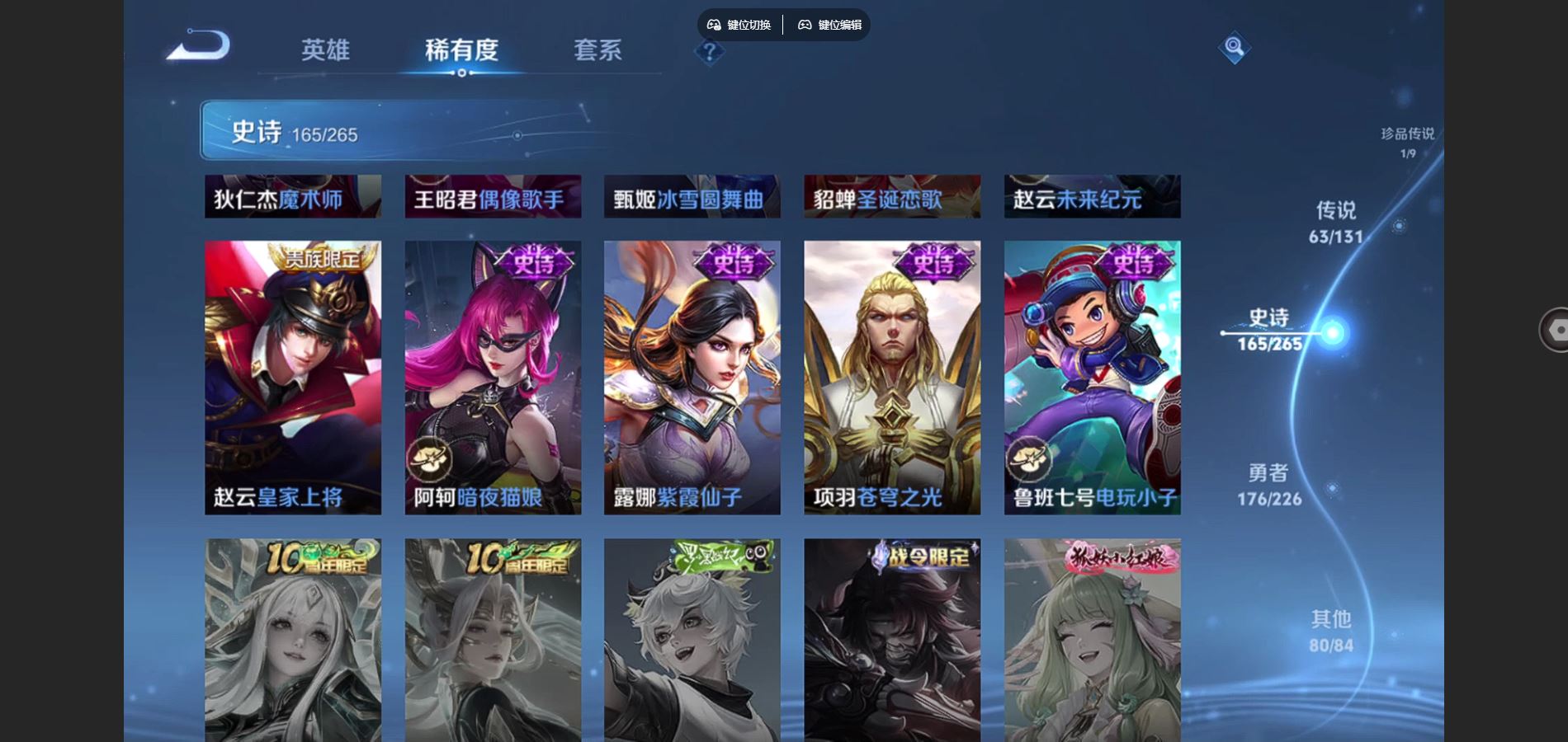 WZCMW3382719王者荣耀账号详情图26