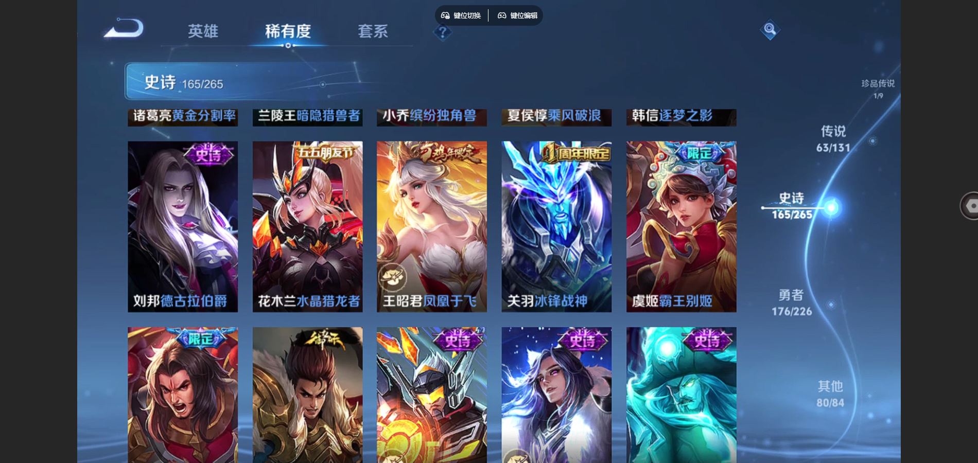 WZCMW3382719王者荣耀账号详情图32