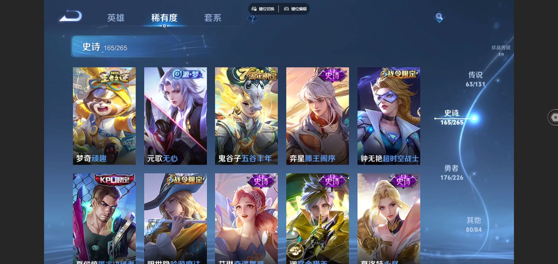 WZCMW3382719王者荣耀账号详情图28