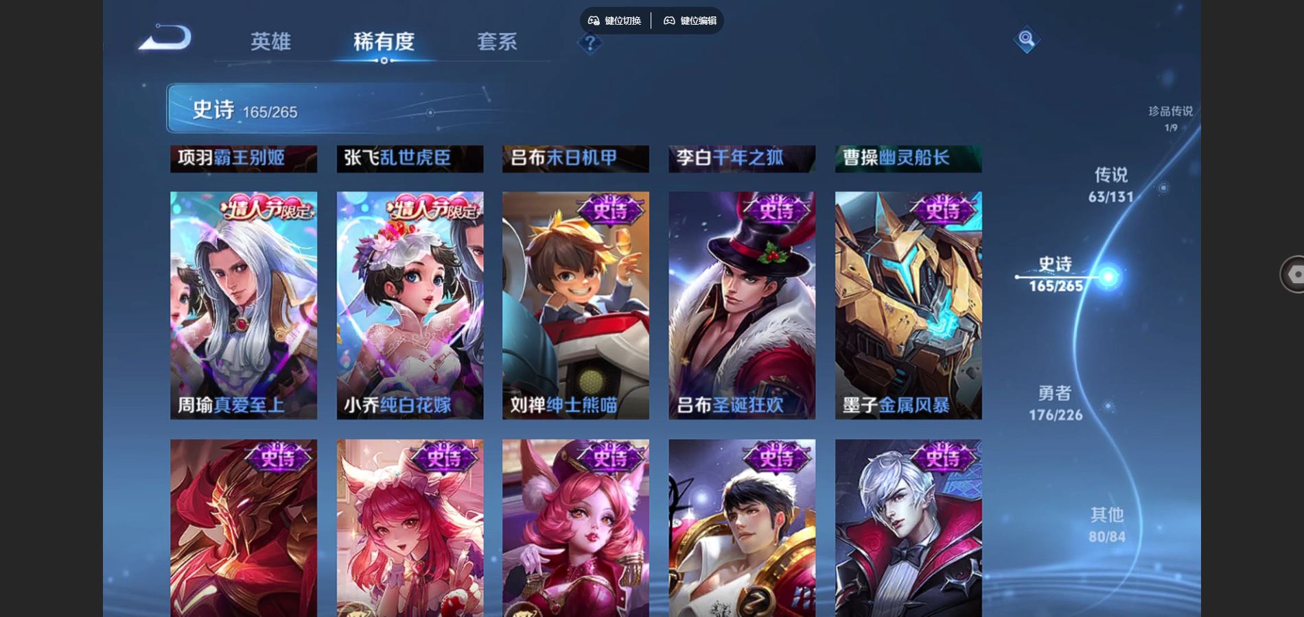 WZCMW3382719王者荣耀账号详情图34