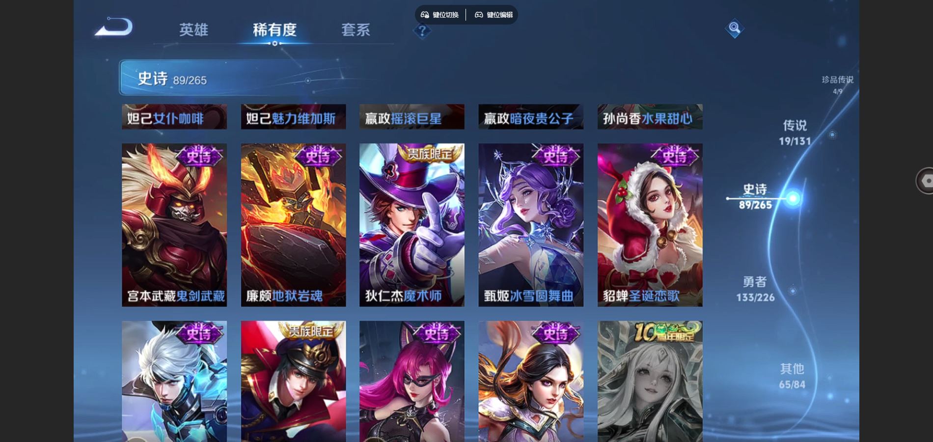 WZCMW3382512王者荣耀账号详情图22