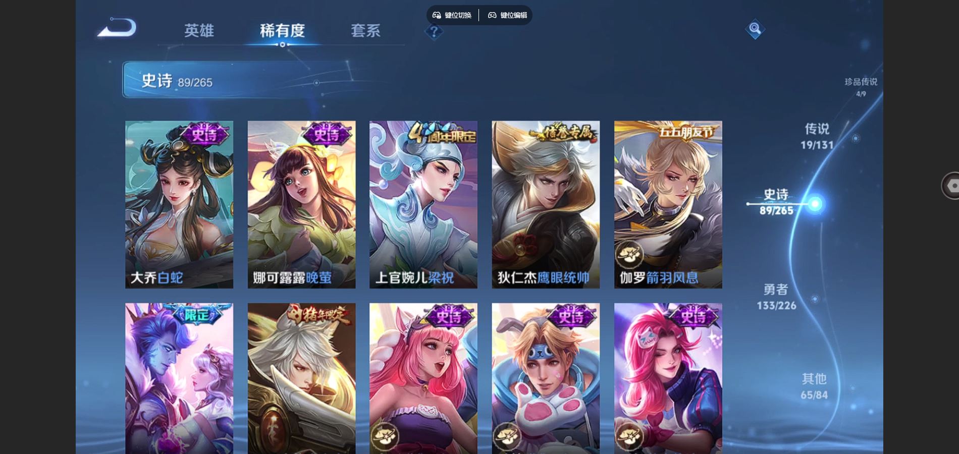 WZCMW3382512王者荣耀账号详情图6