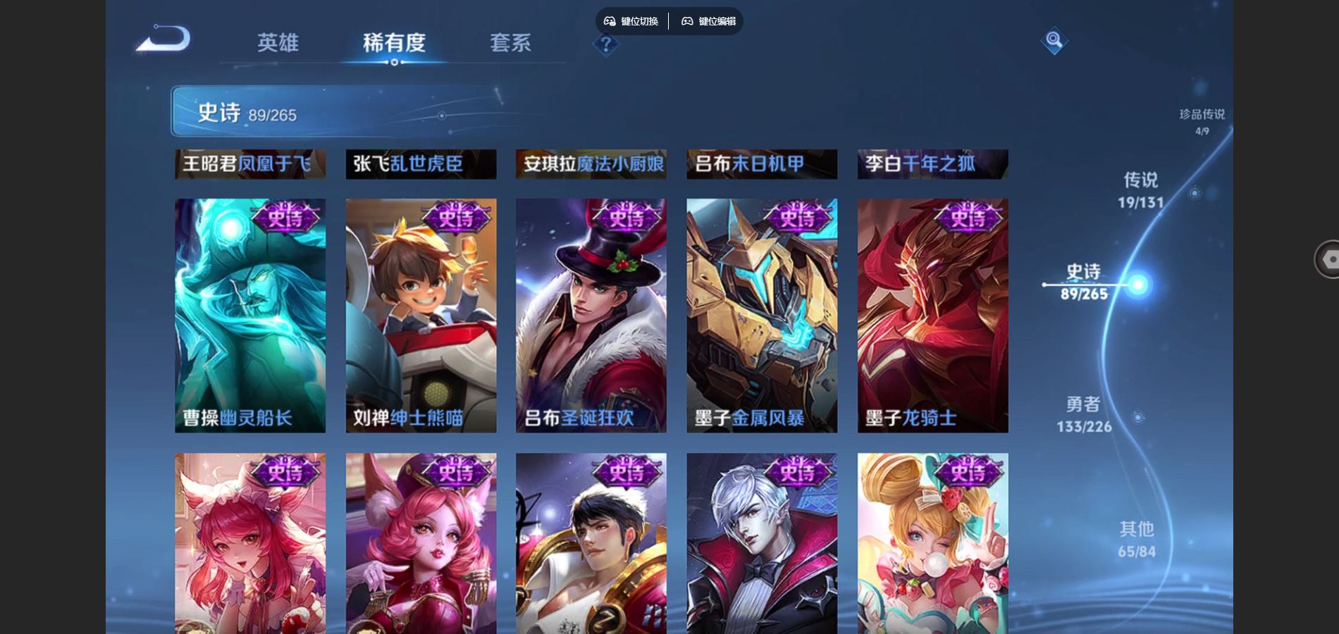 WZCMW3382512王者荣耀账号详情图20