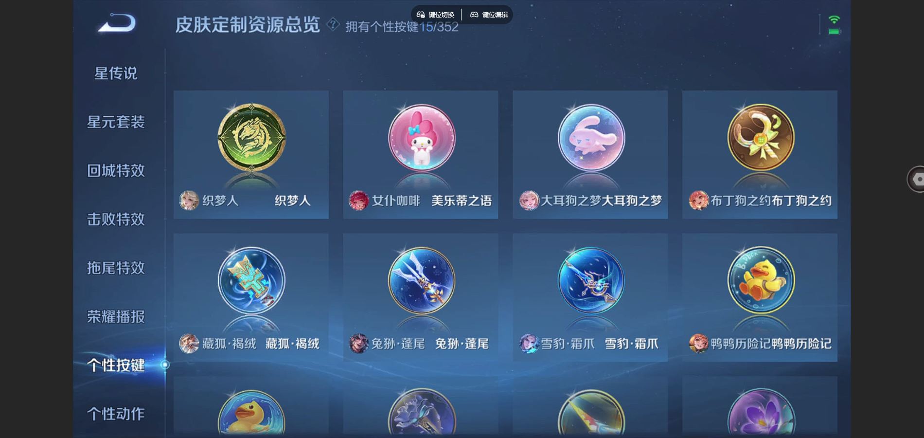 WZCMW3382512王者荣耀账号详情图8