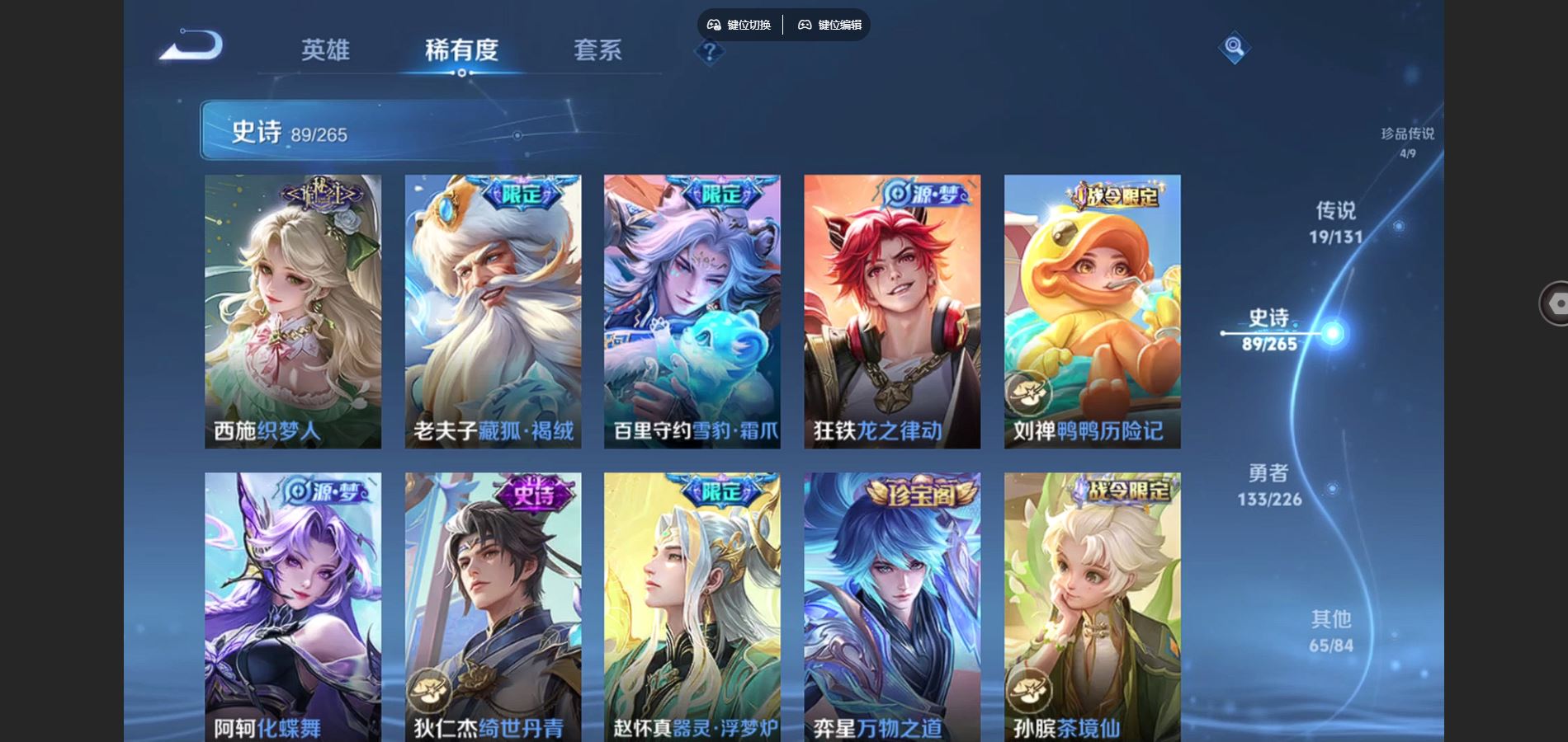 WZCMW3382512王者荣耀账号详情图19