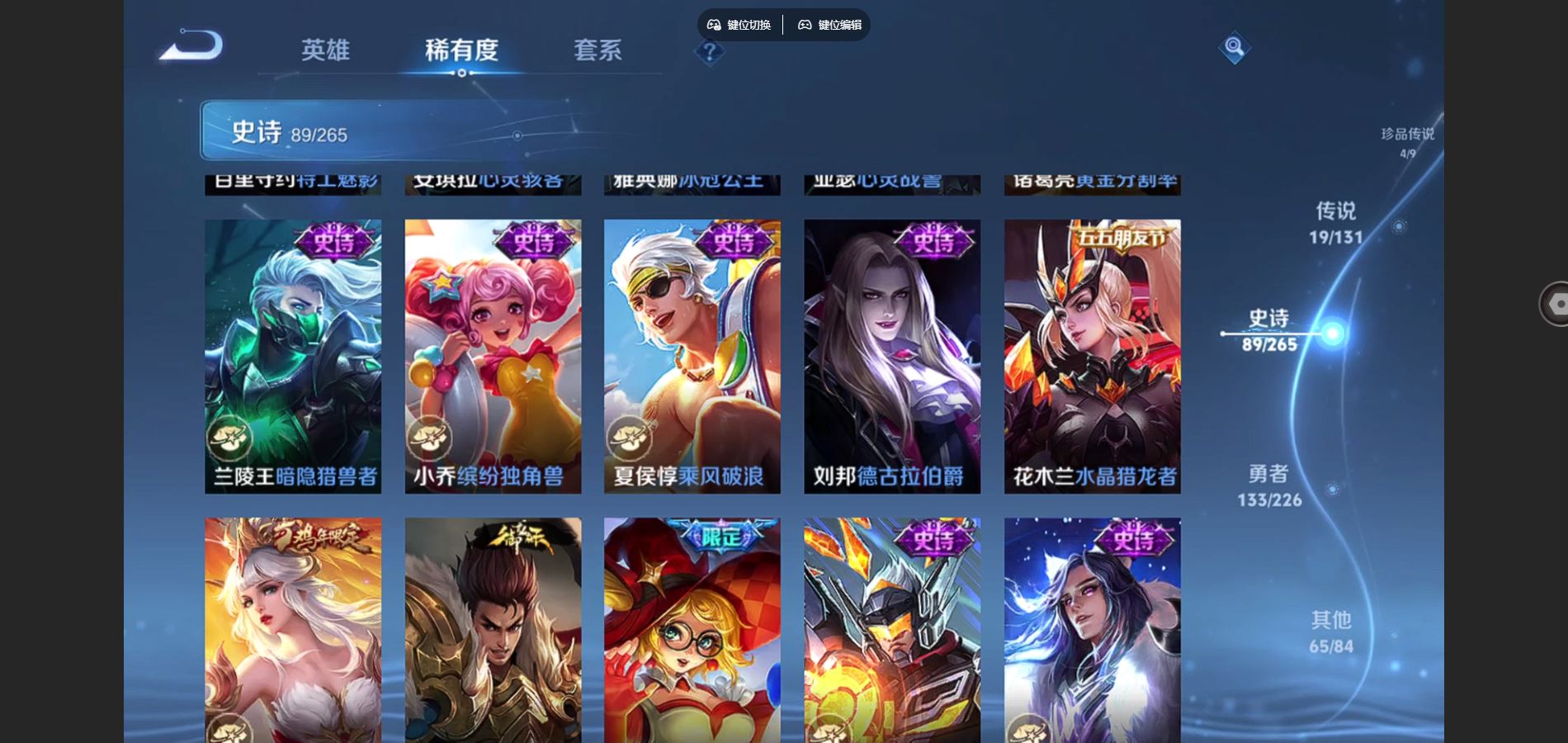 WZCMW3382512王者荣耀账号详情图5