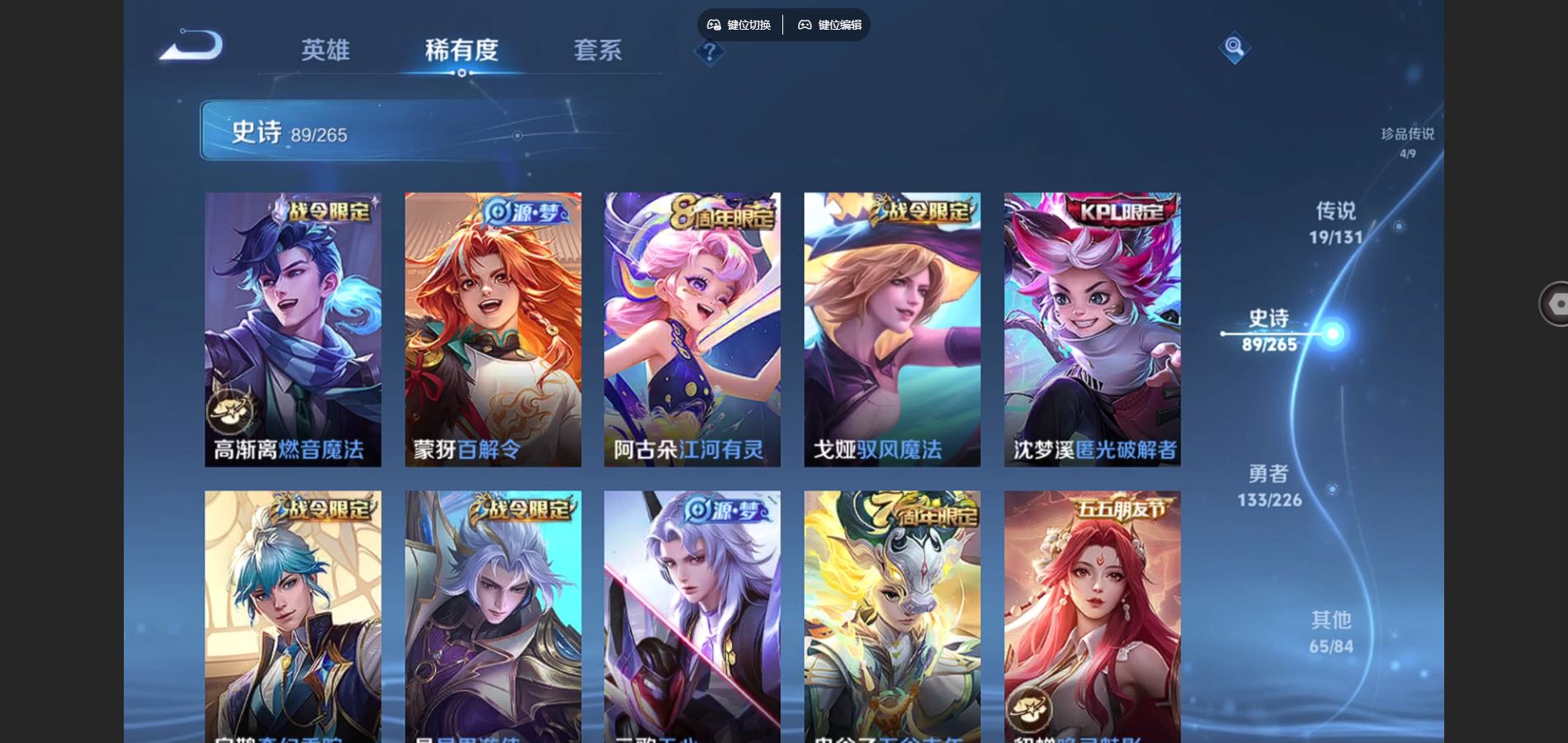 WZCMW3382512王者荣耀账号详情图23