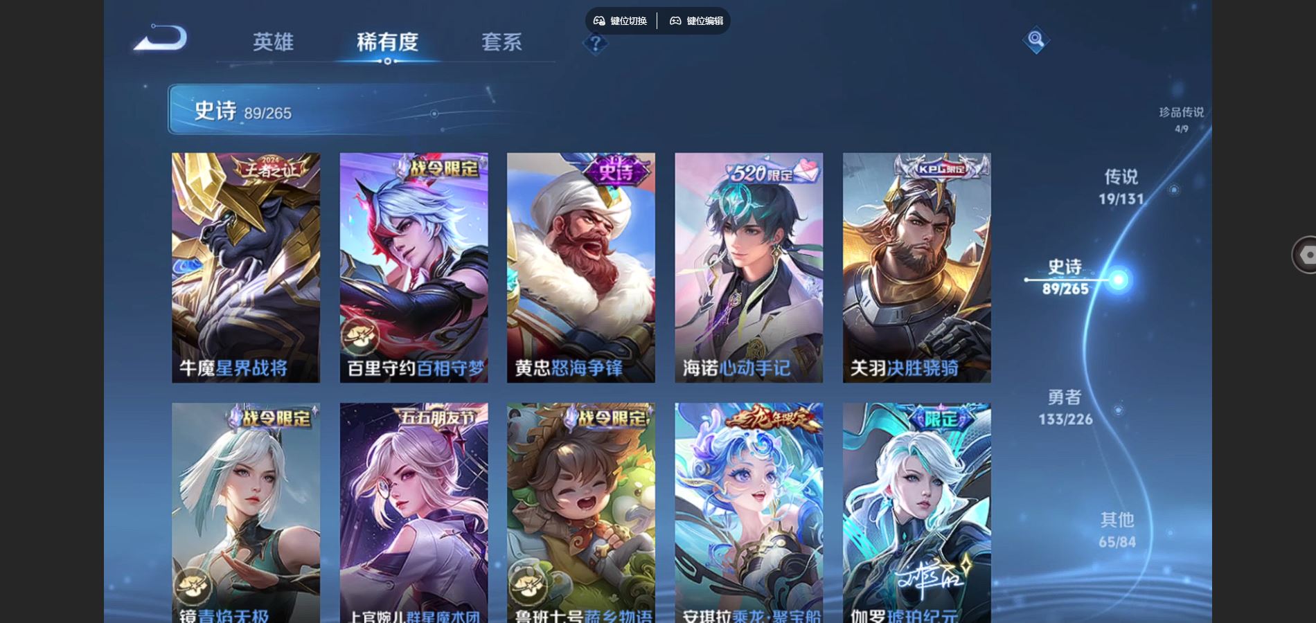 WZCMW3382512王者荣耀账号详情图18