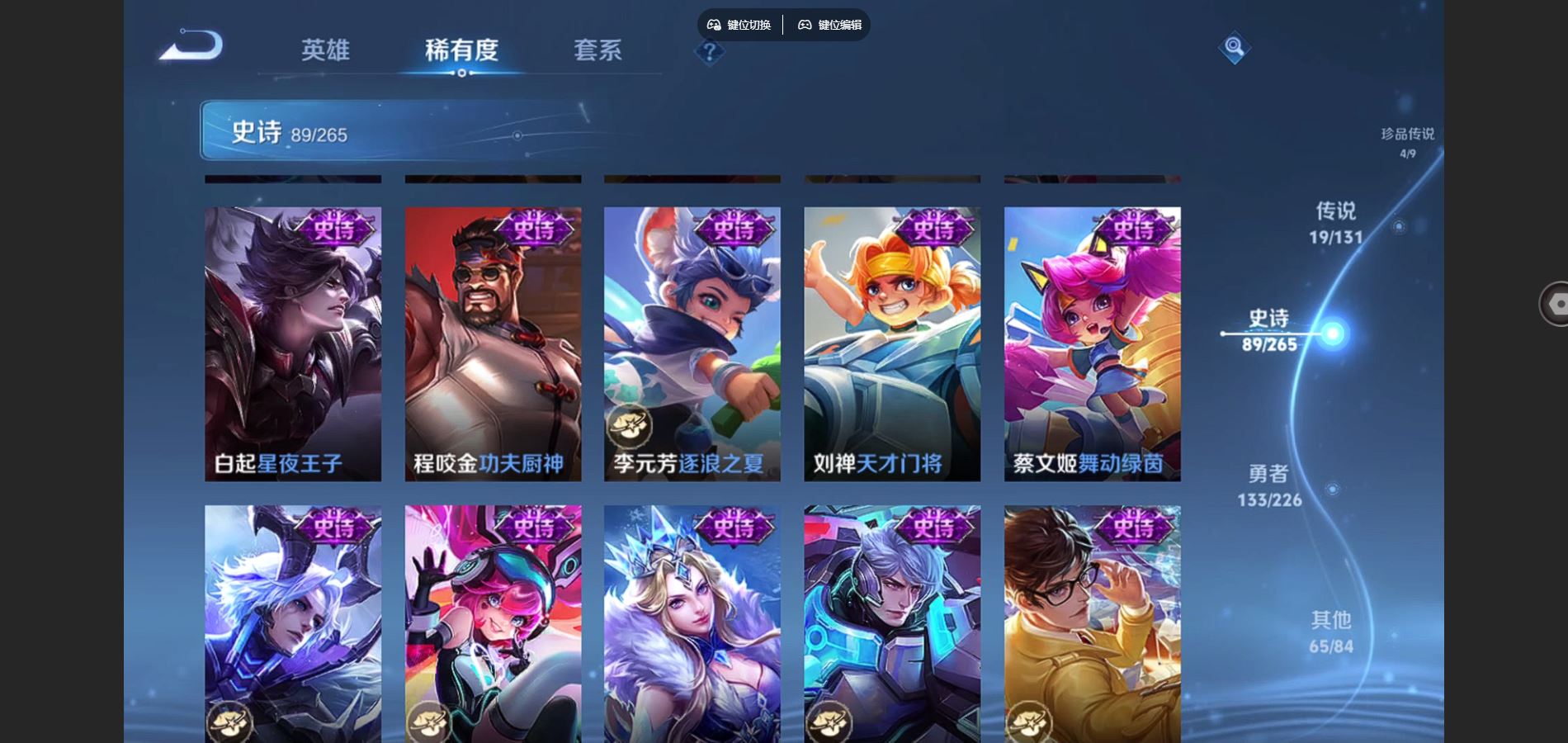 WZCMW3382512王者荣耀账号详情图17