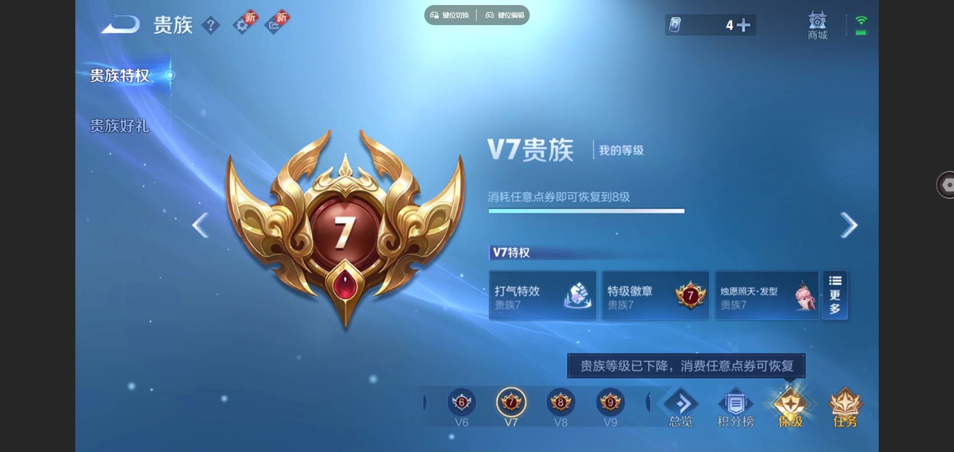 WZCMW3382512王者荣耀账号详情图9