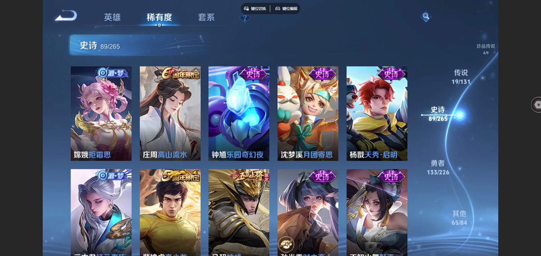 WZCMW3382512王者荣耀账号详情图14