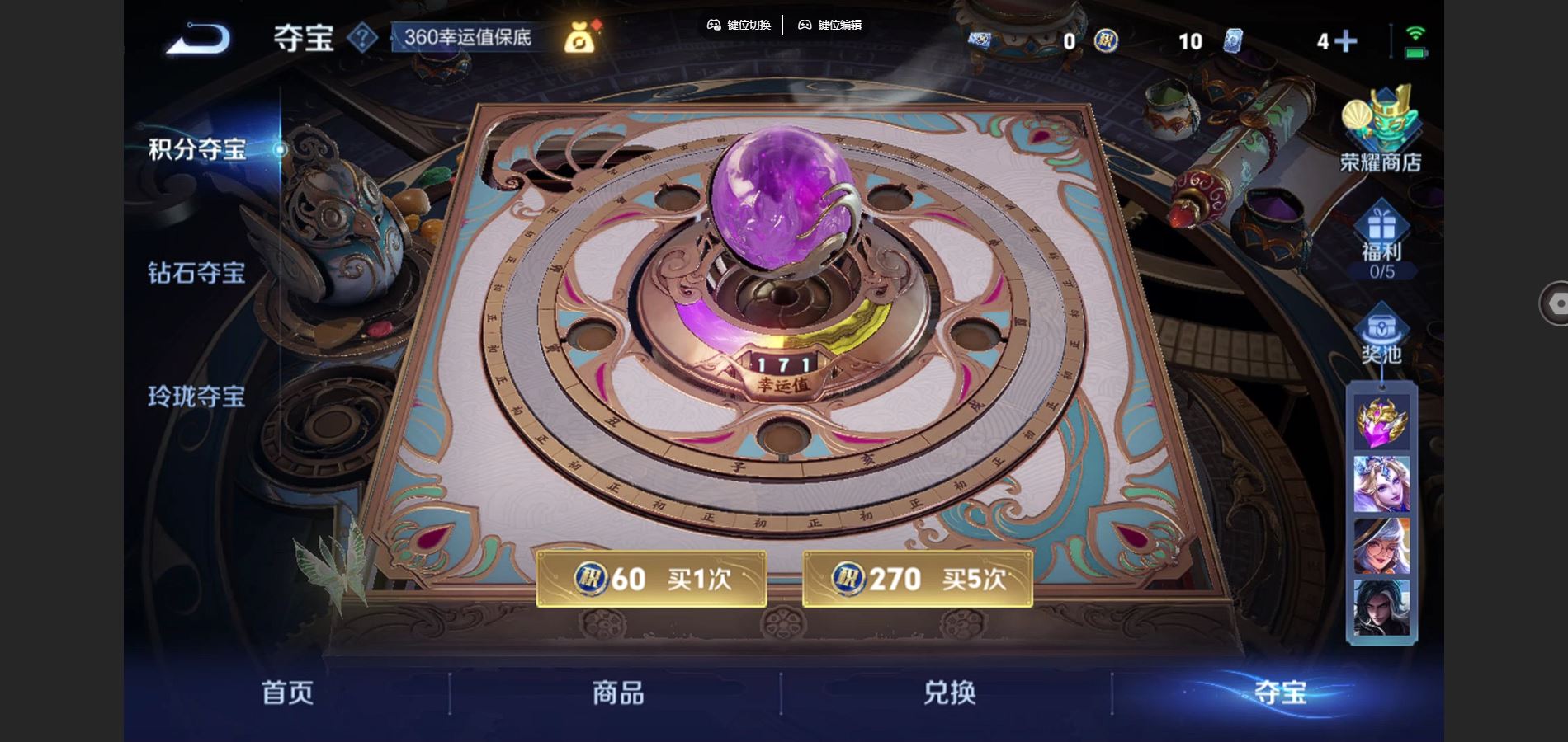 WZCMW3382512王者荣耀账号详情图11