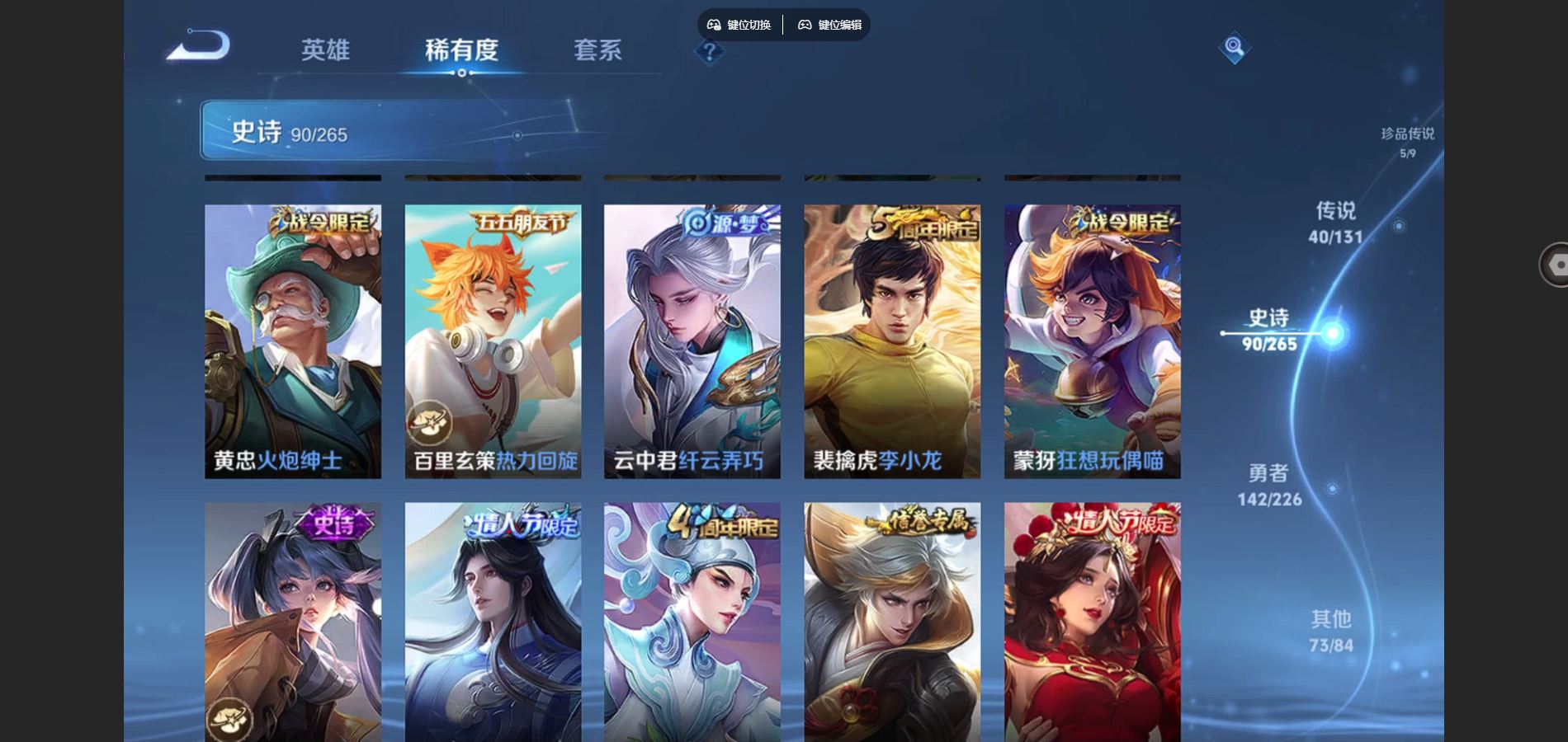 WZCMW3382704王者荣耀账号详情图8