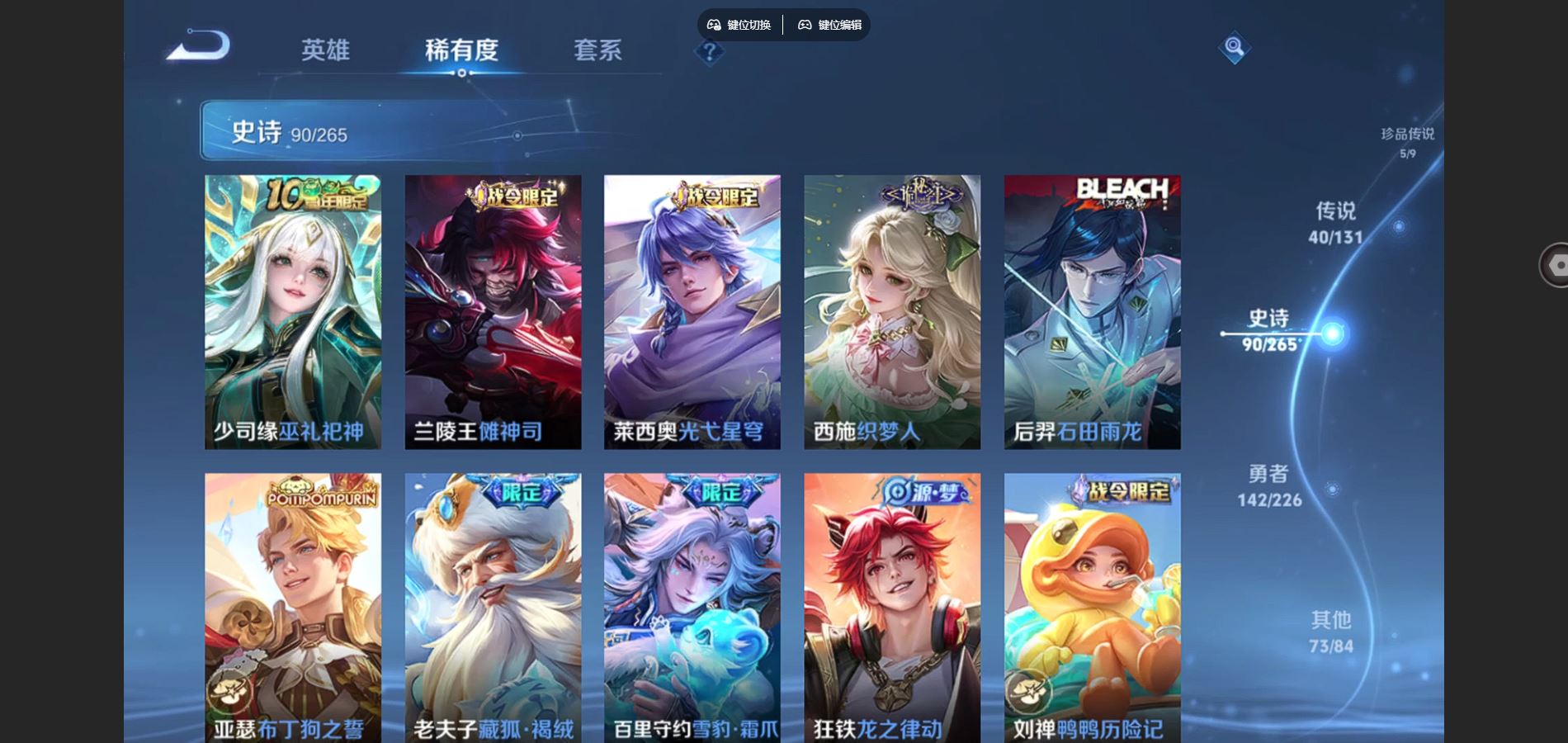 WZCMW3382704王者荣耀账号详情图20