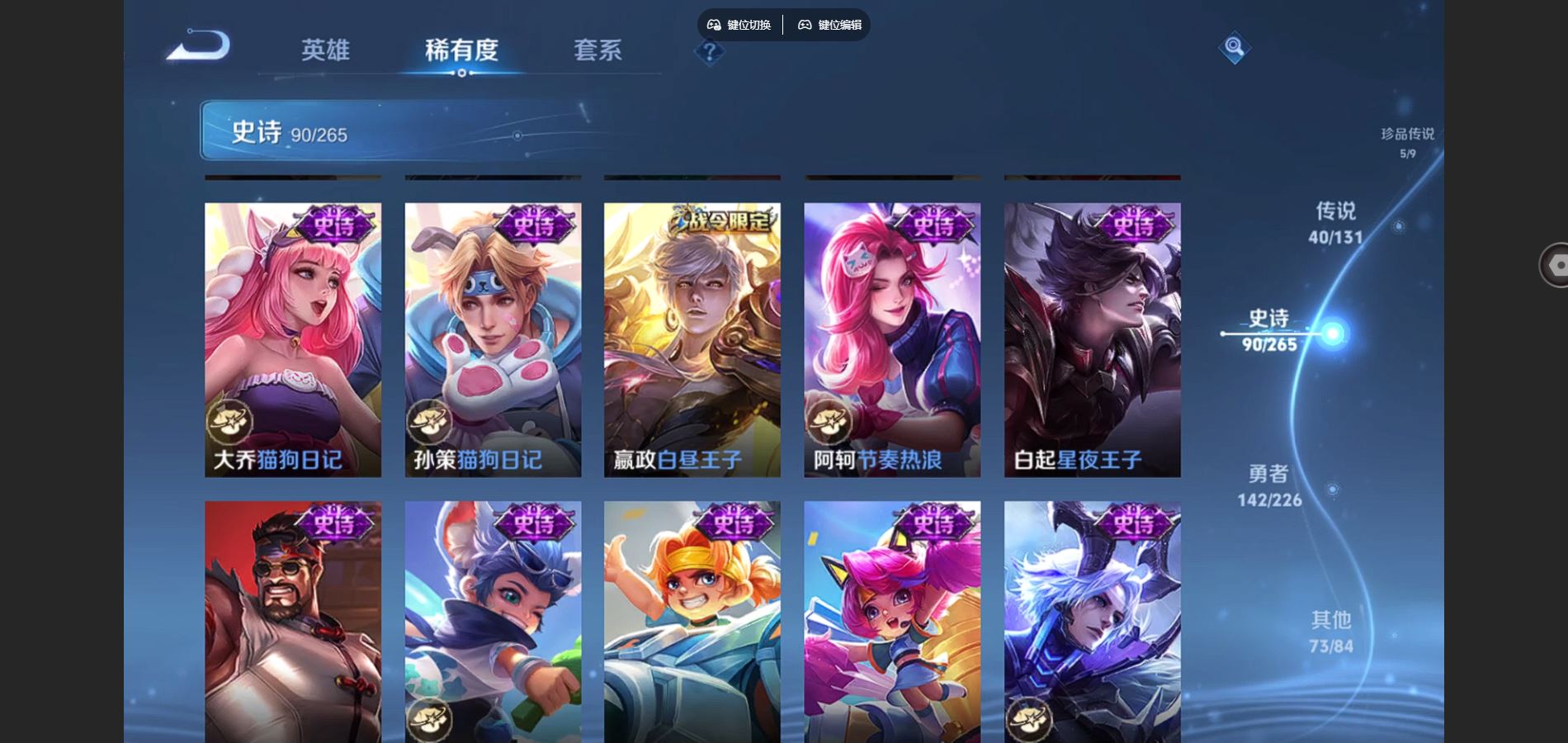 WZCMW3382704王者荣耀账号详情图19