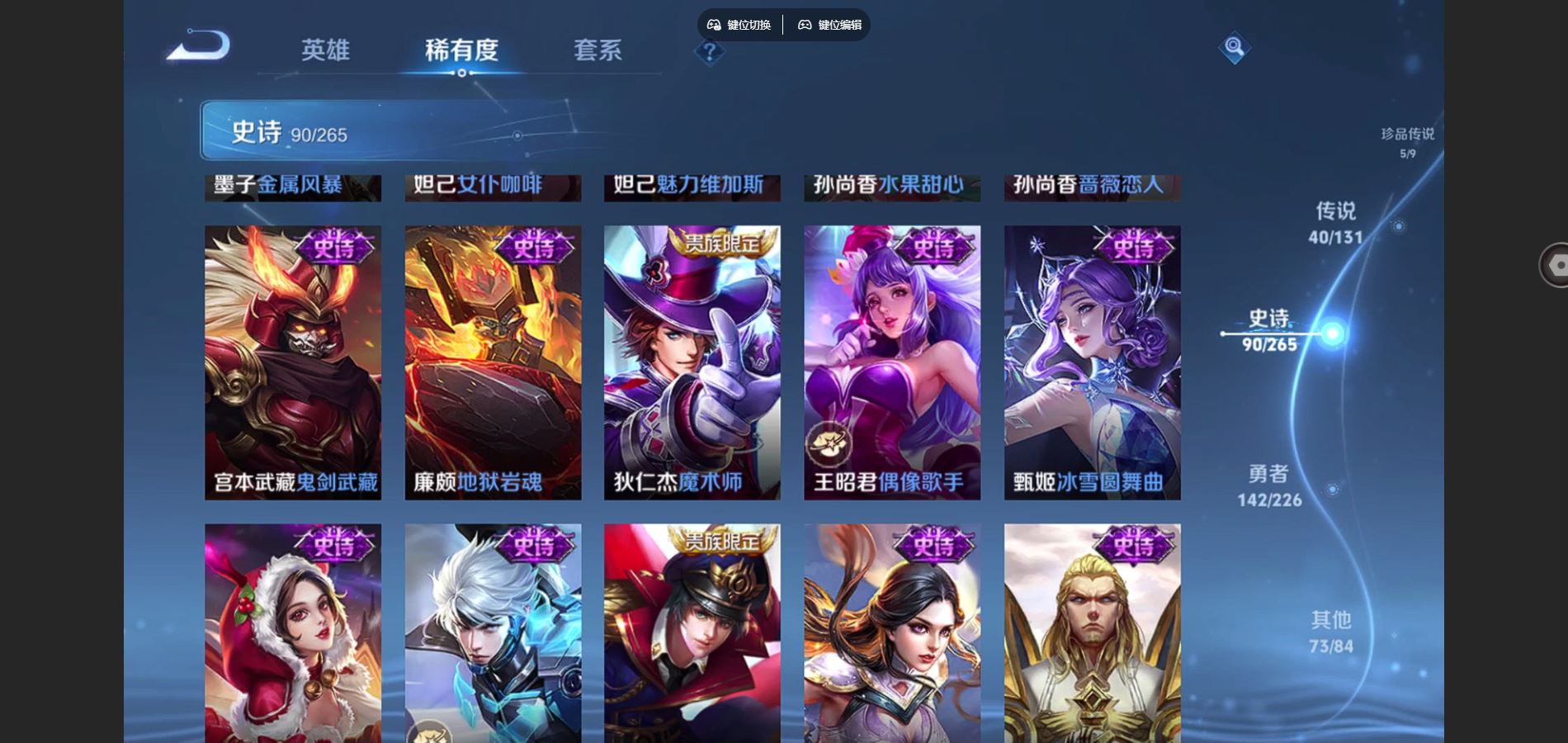 WZCMW3382704王者荣耀账号详情图11