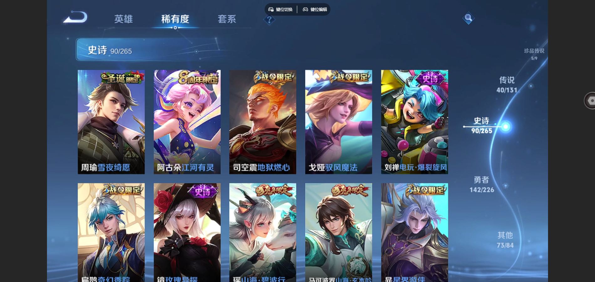 WZCMW3382704王者荣耀账号详情图14