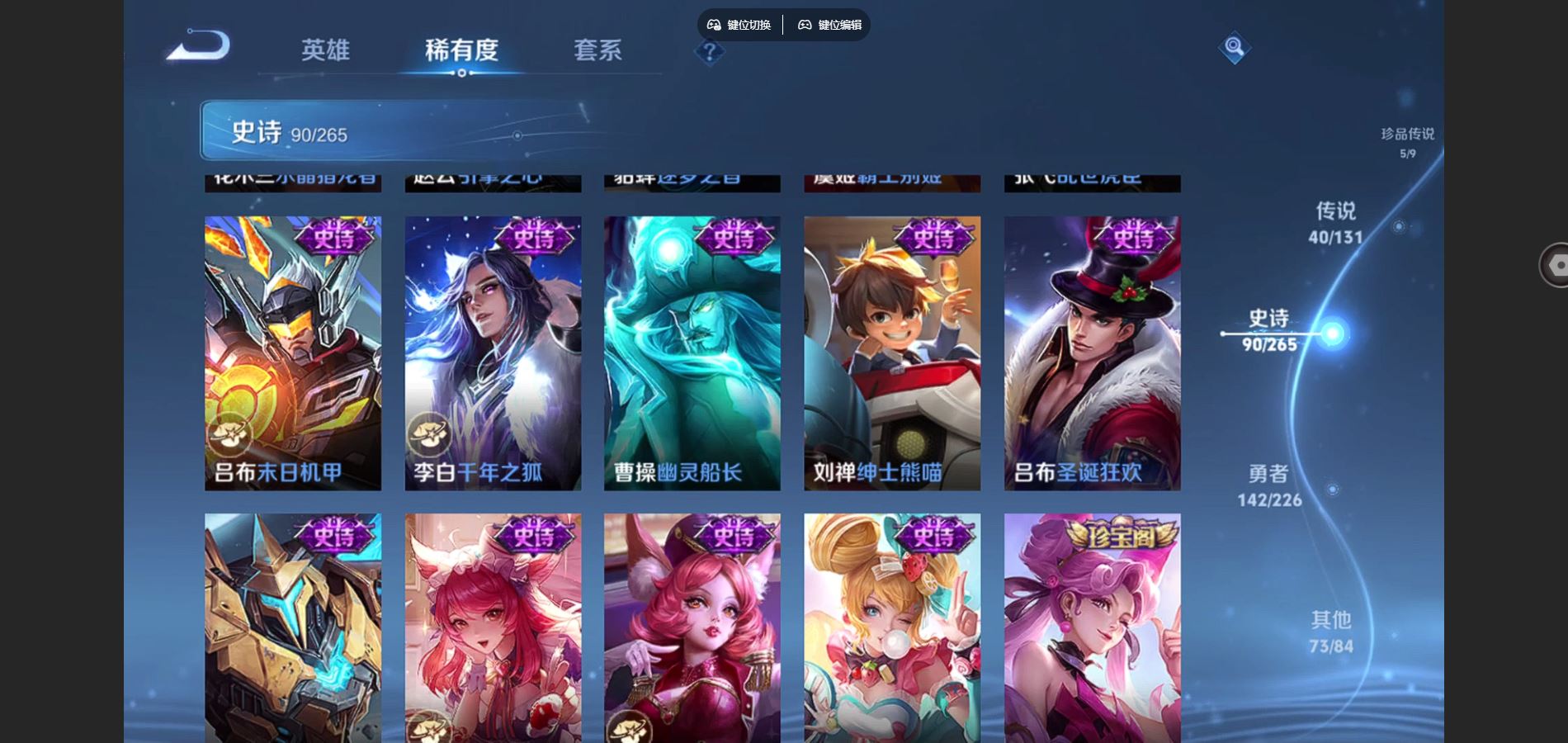 WZCMW3382704王者荣耀账号详情图18