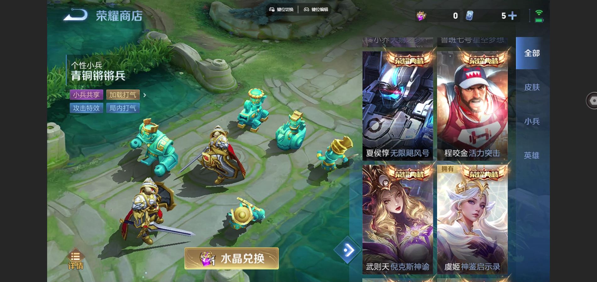 WZCMW3382704王者荣耀账号详情图15