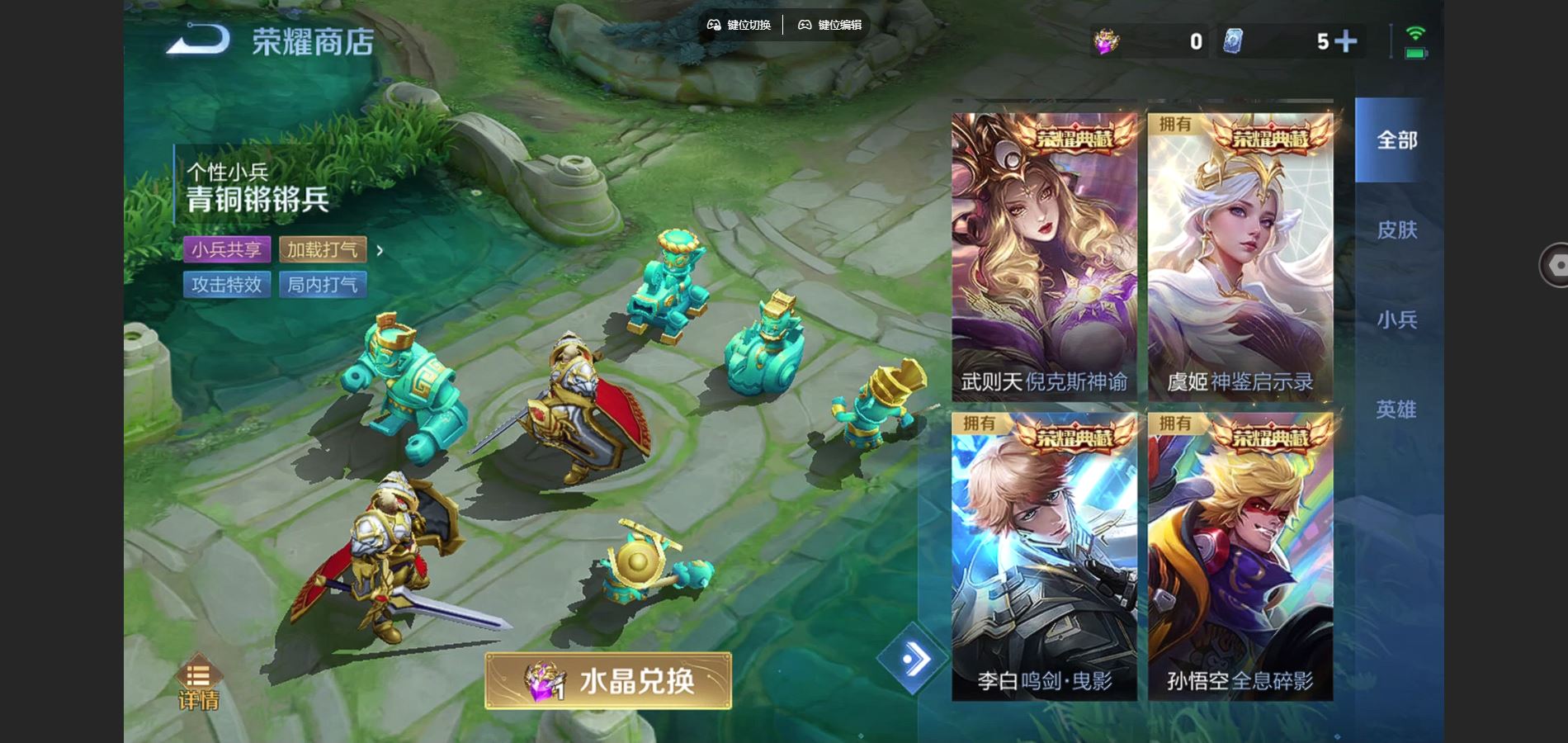 WZCMW3382704王者荣耀账号详情图23