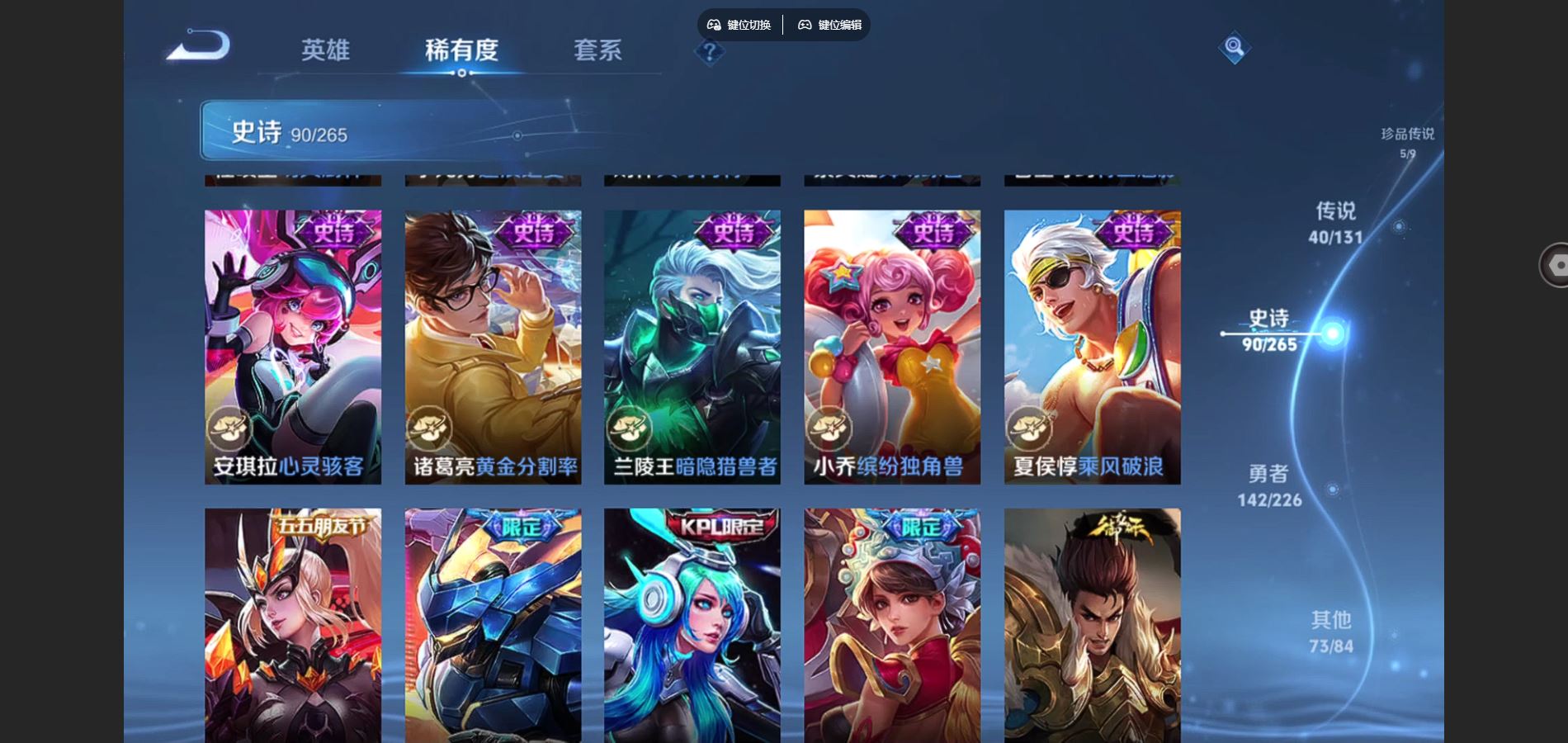 WZCMW3382704王者荣耀账号详情图13