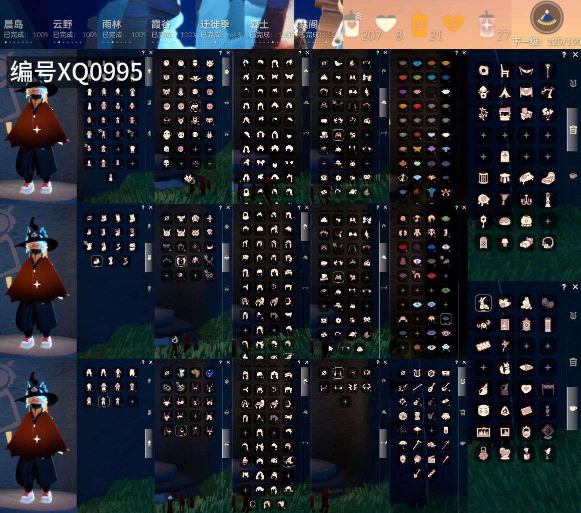 GYXB322981光遇账号详情图2 GYXB322981光遇账号详情图2