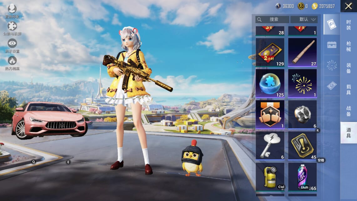 HPCMW3427332和平精英账号详情图3 HPCMW3427332和平精英账号详情图3