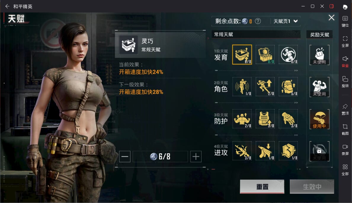 HPCMW3424952和平精英账号详情图2 HPCMW3424952和平精英账号详情图2