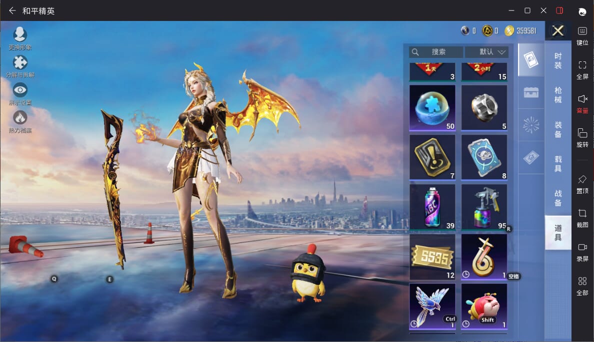 HPCMW3424952和平精英账号详情图3 HPCMW3424952和平精英账号详情图3