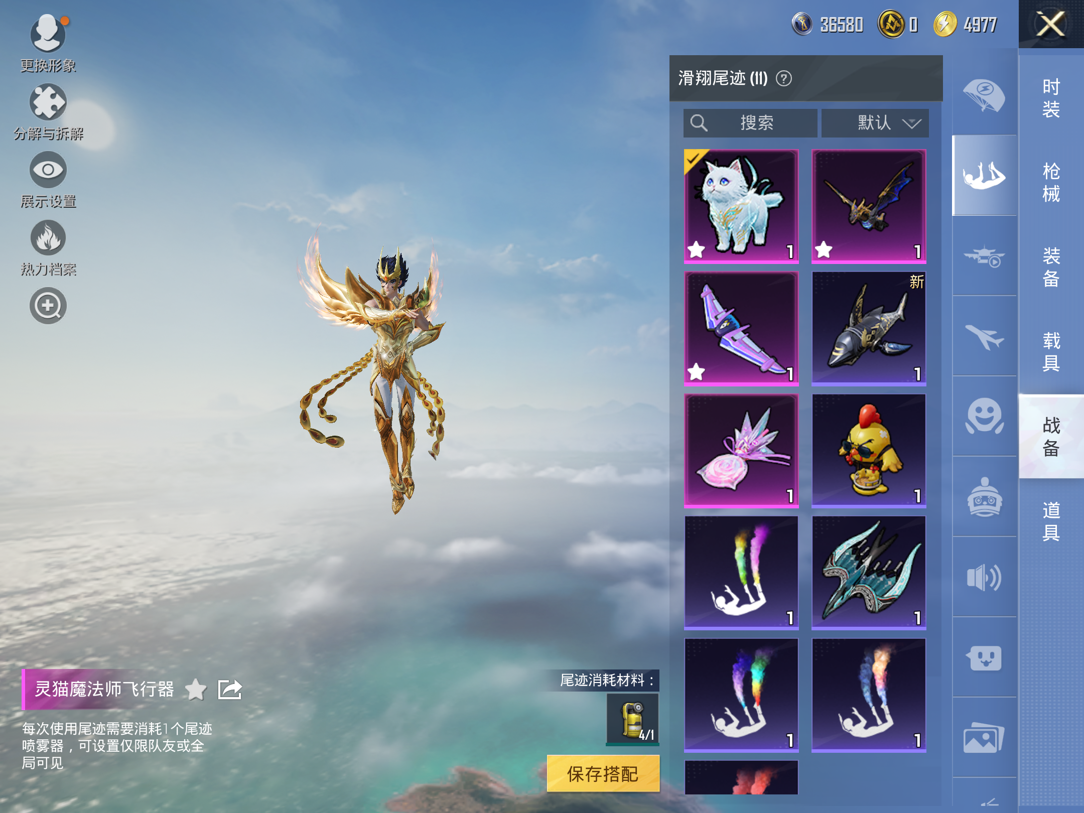 HPCMW3420109和平精英账号详情图5 HPCMW3420109和平精英账号详情图5