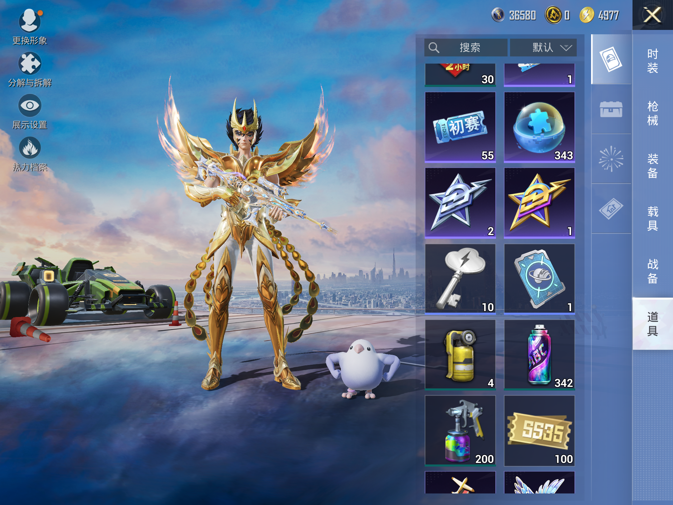 HPCMW3420109和平精英账号详情图9 HPCMW3420109和平精英账号详情图9