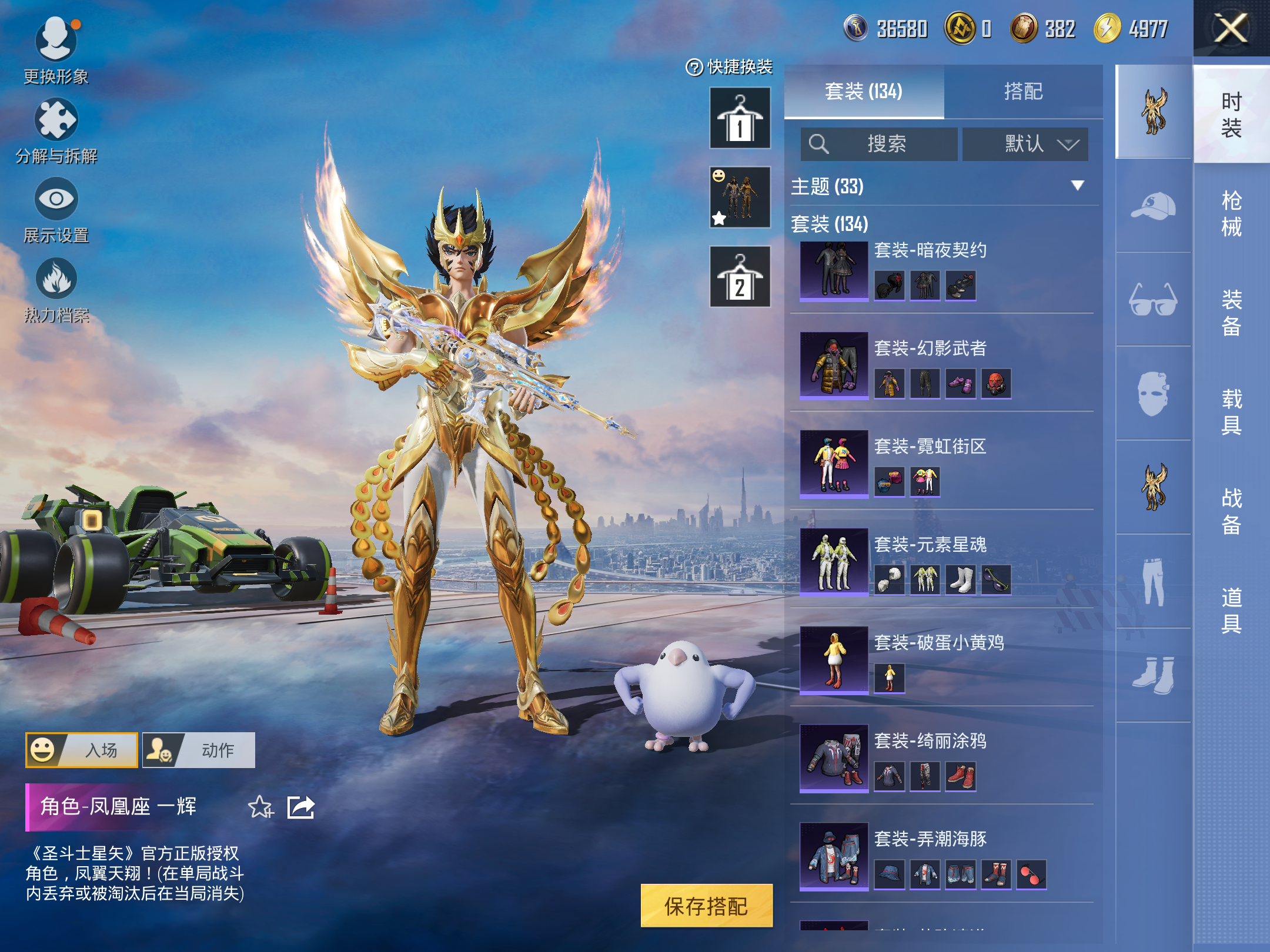 HPCMW3420109和平精英账号详情图14 HPCMW3420109和平精英账号详情图14