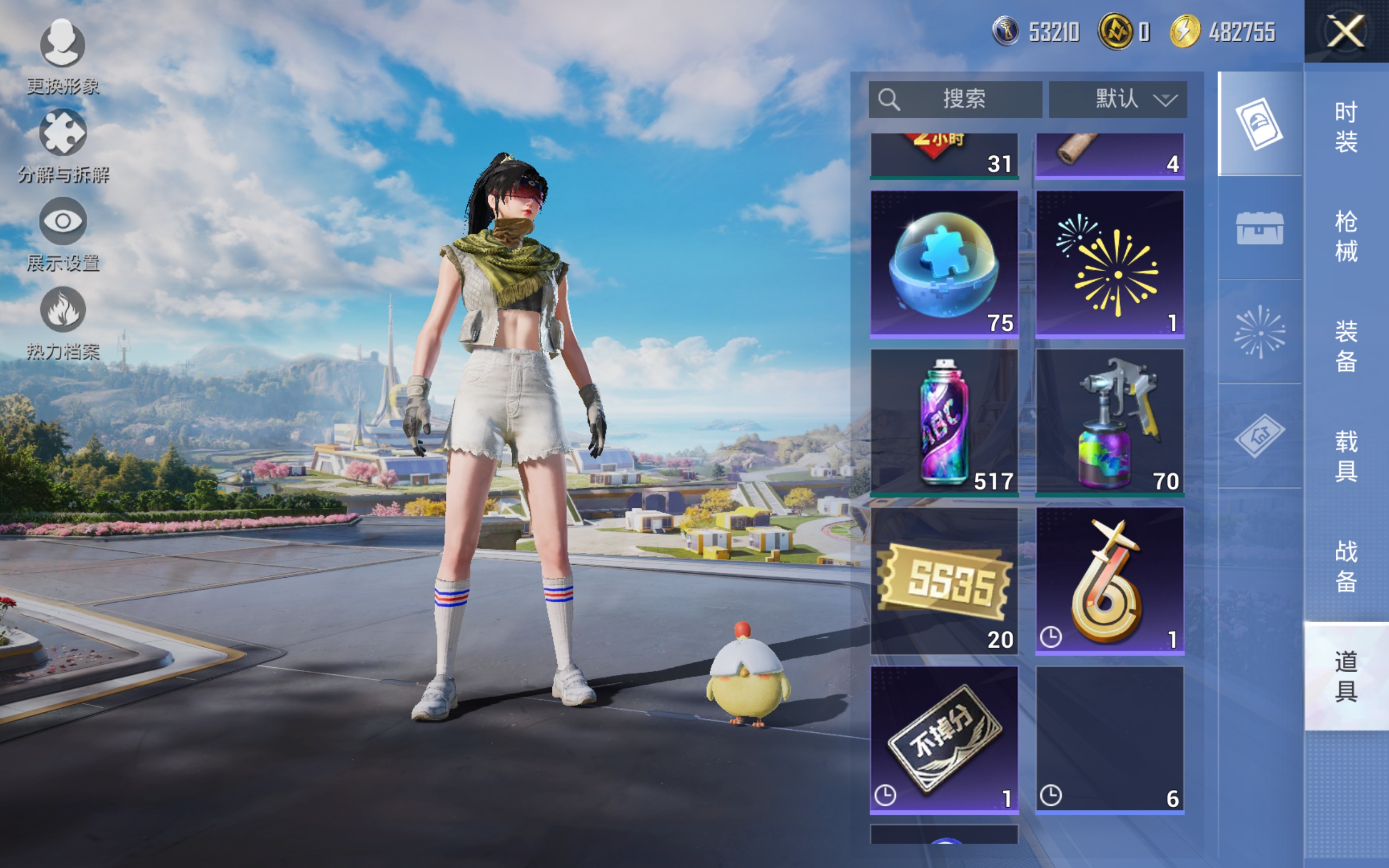 HPCMW3420101和平精英账号详情图8 HPCMW3420101和平精英账号详情图8