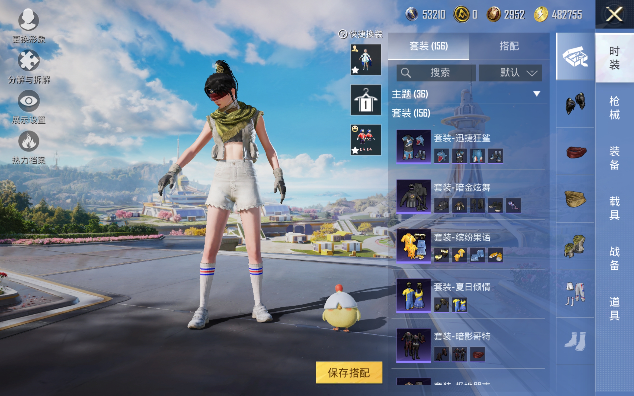 HPCMW3420101和平精英账号详情图12 HPCMW3420101和平精英账号详情图12