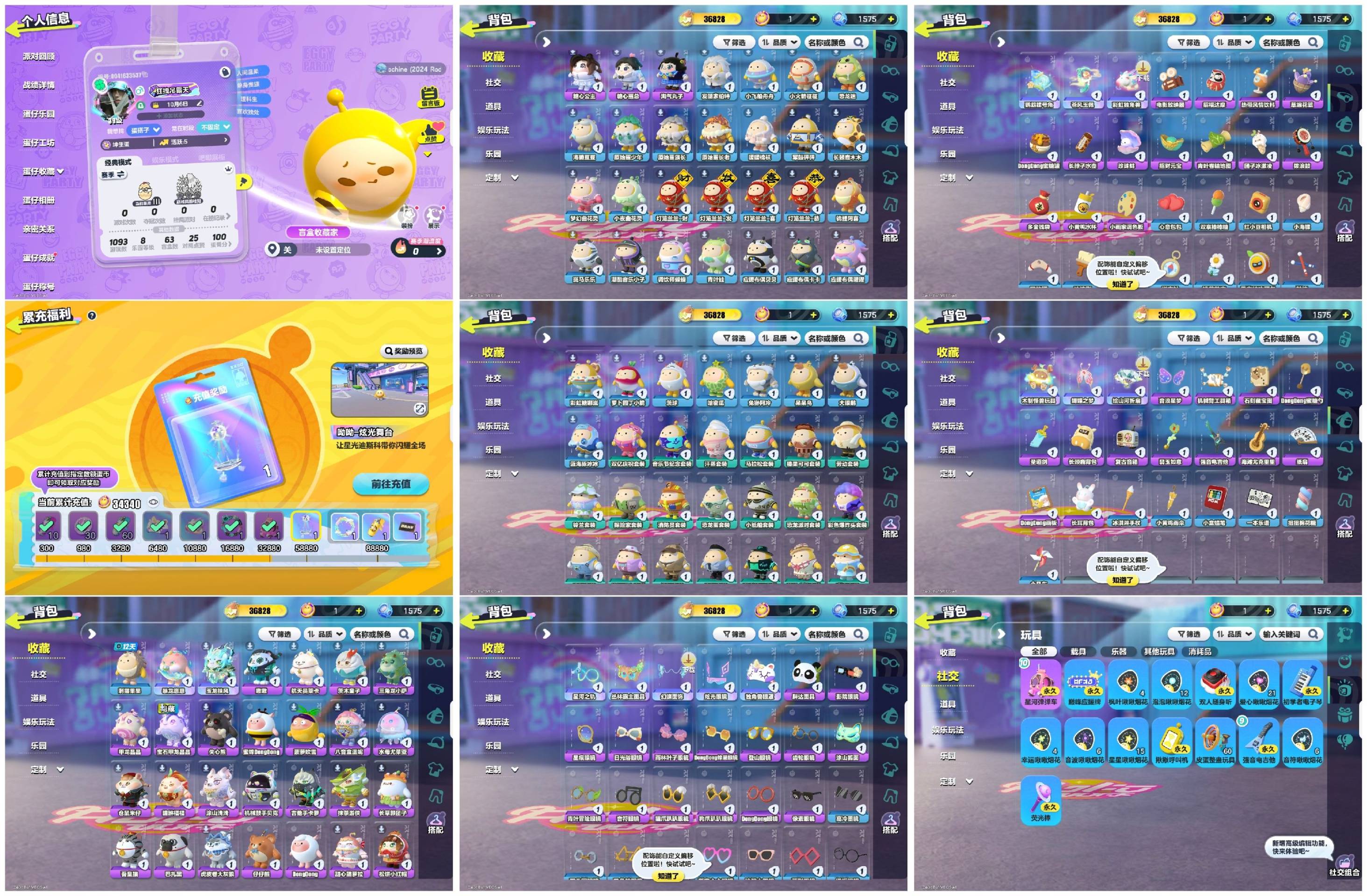 蛋仔派对账号华为[13913518]【XTD218】✅区服：华为账号未设置✅登录方式：手机号✅历史潮流：36828✅氪条：34340✅幻彩套装数量：2✅紫色套装数量：28✅幻彩套装：暴龙崽崽,玉龙扶风✅紫色套装：蜜蜂