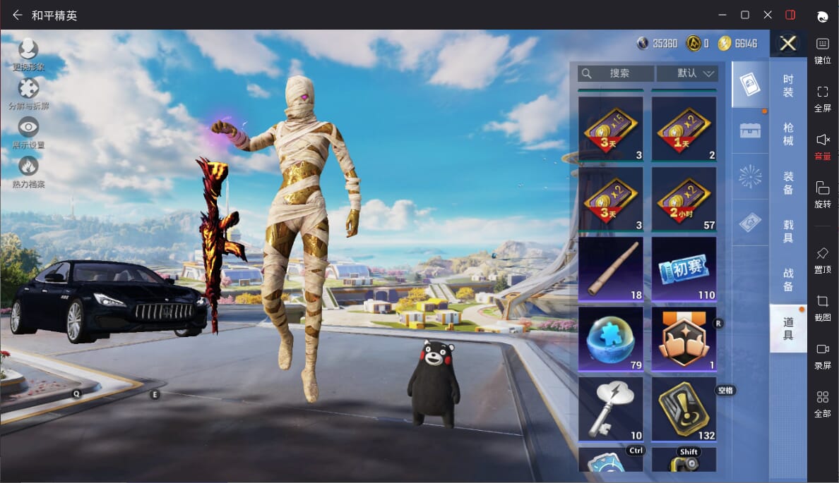 HPCMW3427334和平精英账号详情图3 HPCMW3427334和平精英账号详情图3