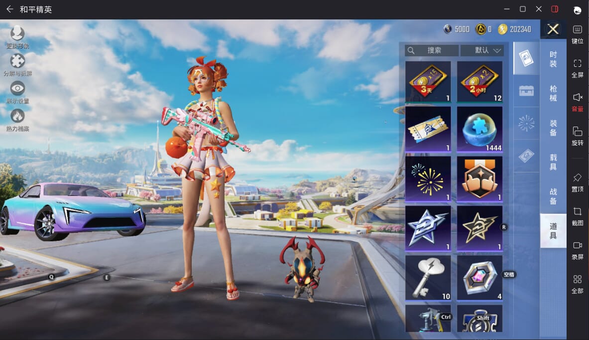 HPCMW3427336和平精英账号详情图3 HPCMW3427336和平精英账号详情图3