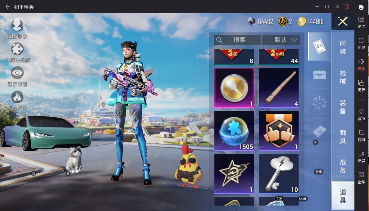 HPCMW3427339和平精英账号详情图3 HPCMW3427339和平精英账号详情图3