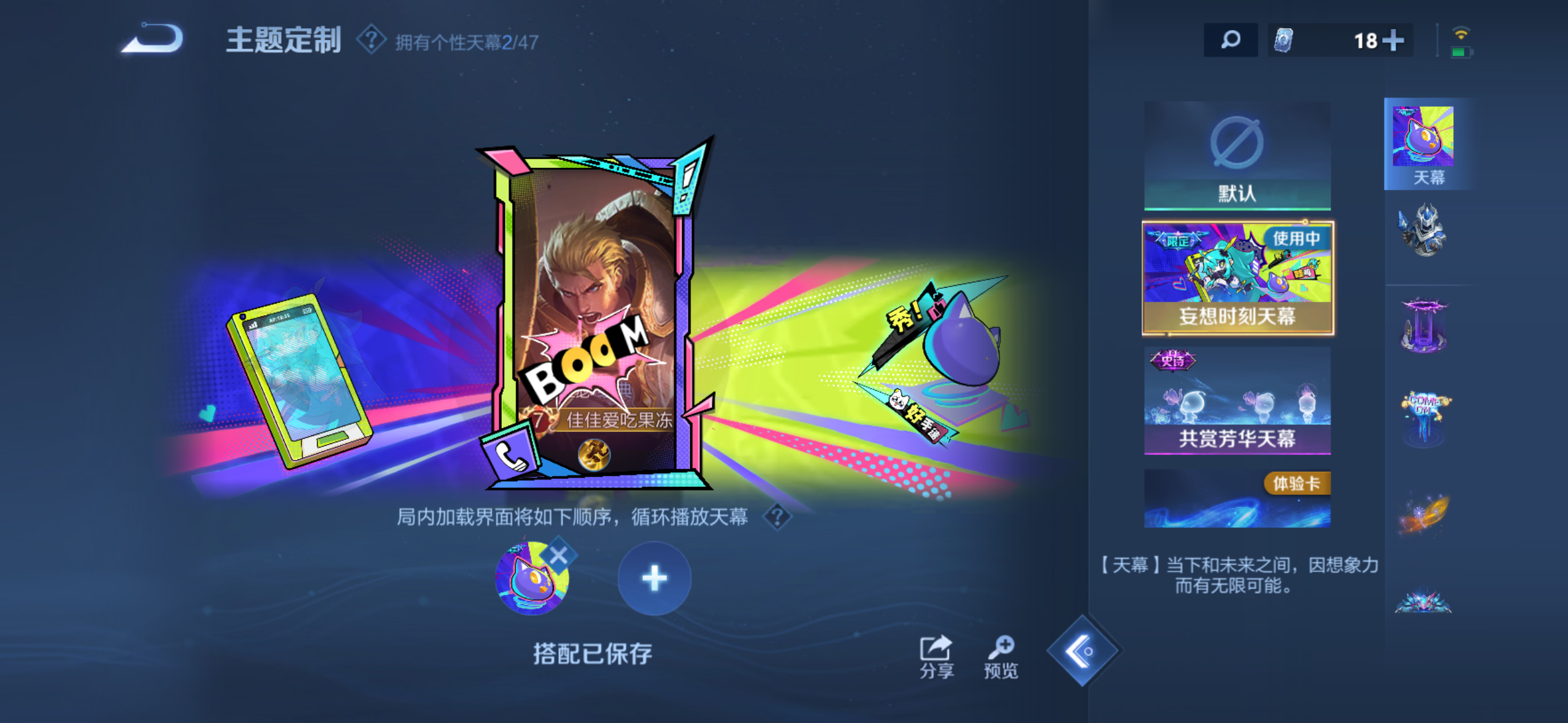 WZDN3381961王者荣耀账号详情图7