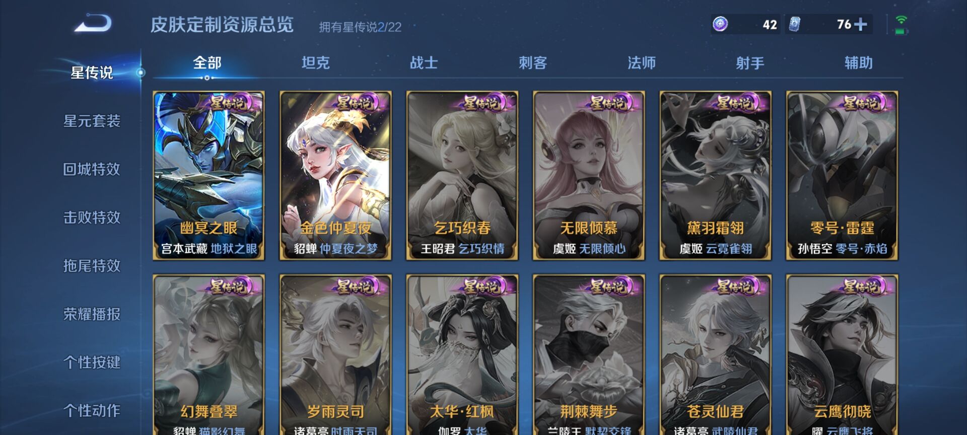 WZDN3381953王者荣耀账号详情图12