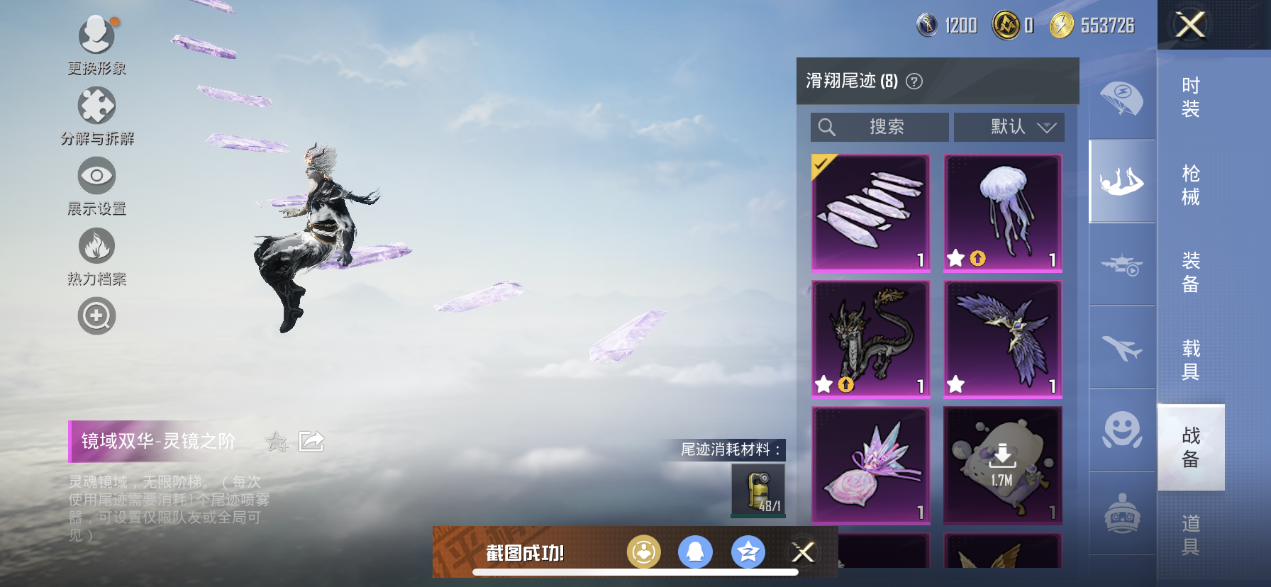 HPQM3394705和平精英账号详情图14 HPQM3394705和平精英账号详情图14