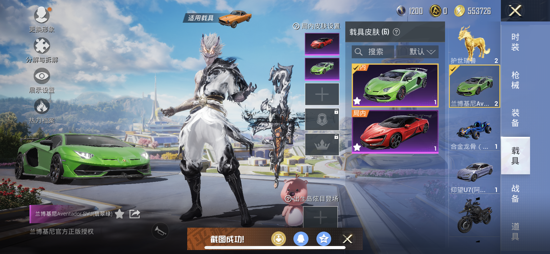 HPQM3394705和平精英账号详情图19 HPQM3394705和平精英账号详情图19