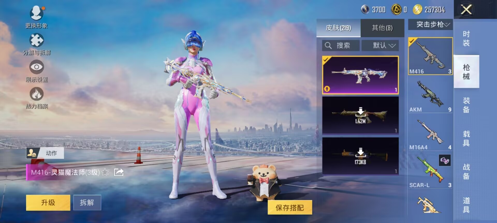 HPDN3394710和平精英账号详情图14 HPDN3394710和平精英账号详情图14