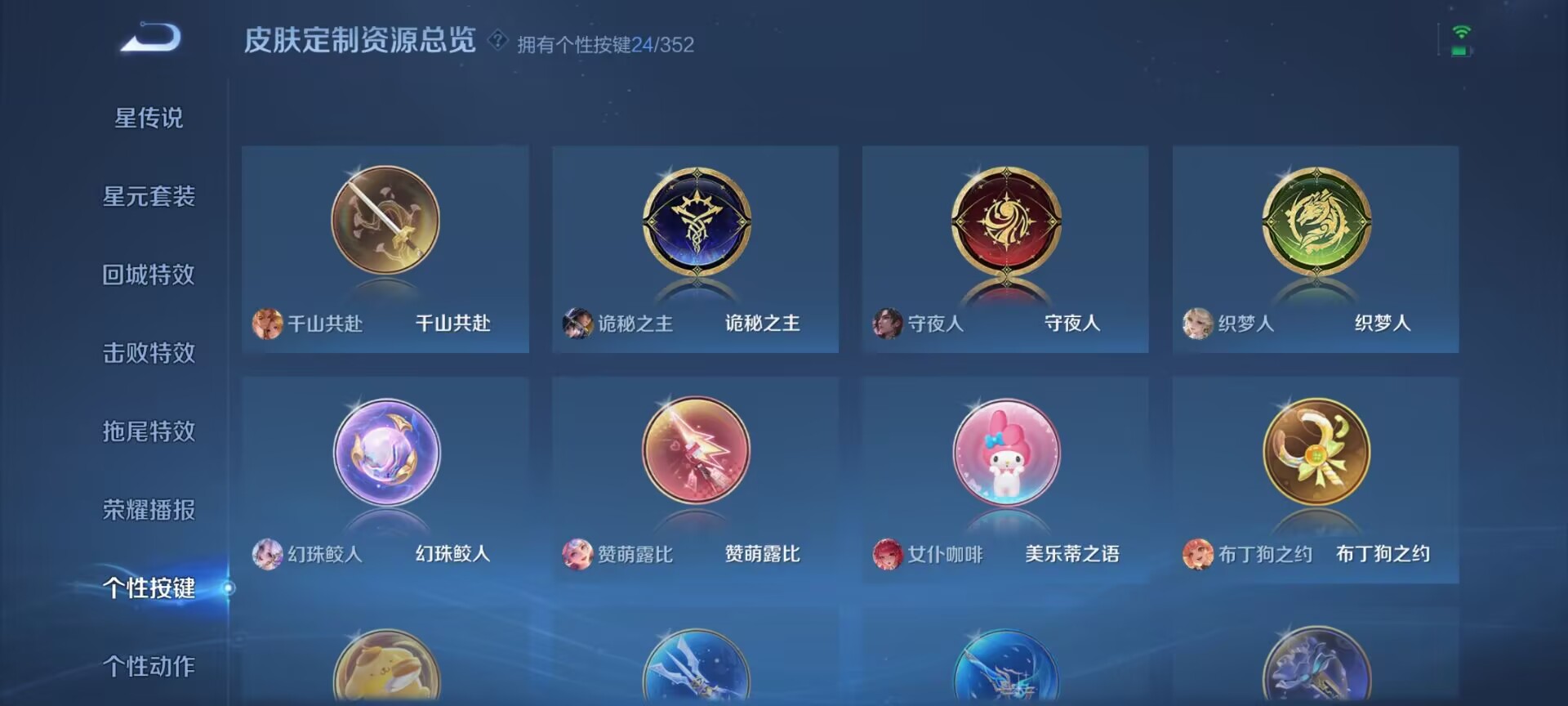 HPDN3394710和平精英账号详情图25 HPDN3394710和平精英账号详情图25