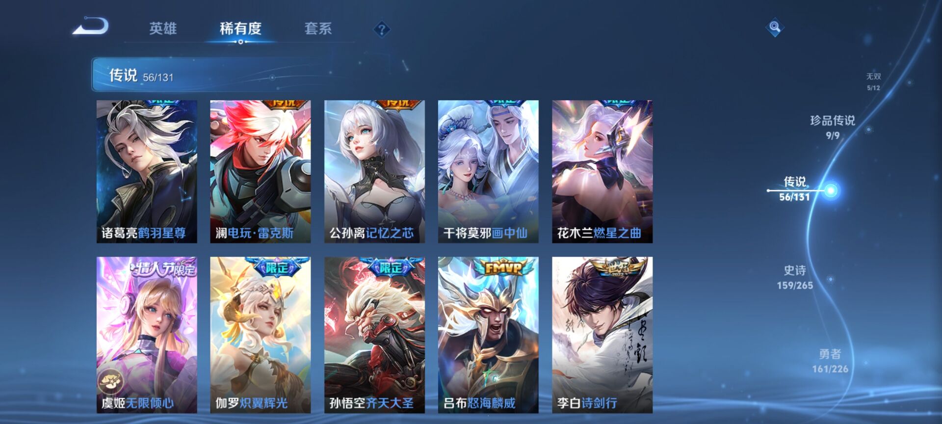 HPDN3394710和平精英账号详情图23 HPDN3394710和平精英账号详情图23