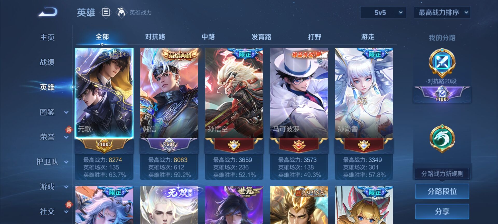 HPDN3394710和平精英账号详情图28 HPDN3394710和平精英账号详情图28