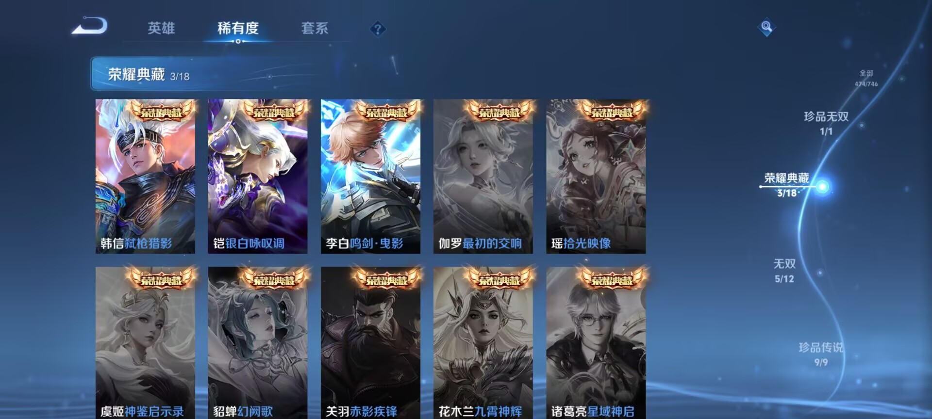 HPDN3394710和平精英账号详情图31 HPDN3394710和平精英账号详情图31